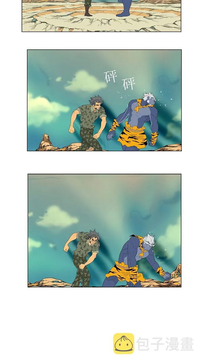 第117话 第75页