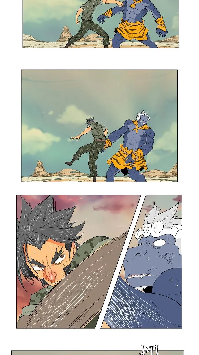 第117话 第77页