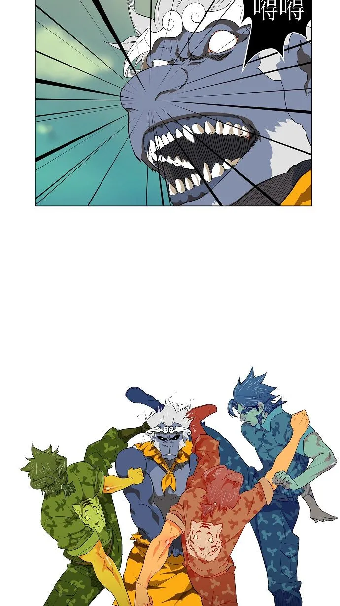 第117话 第80页