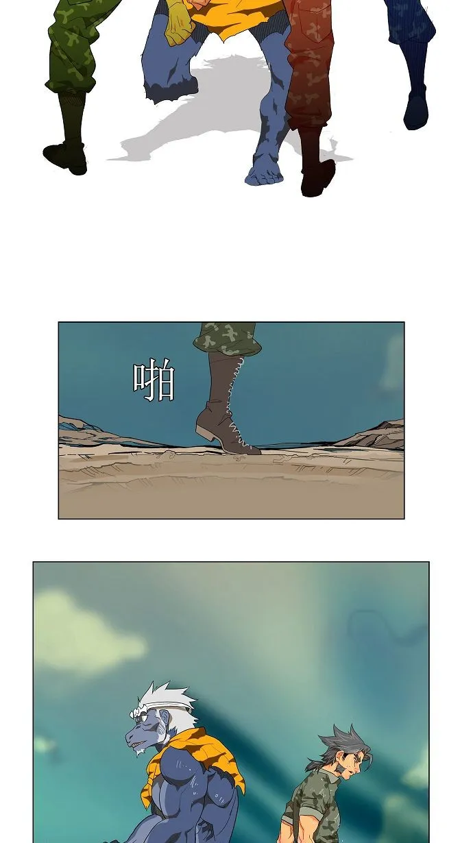 第117话 第81页