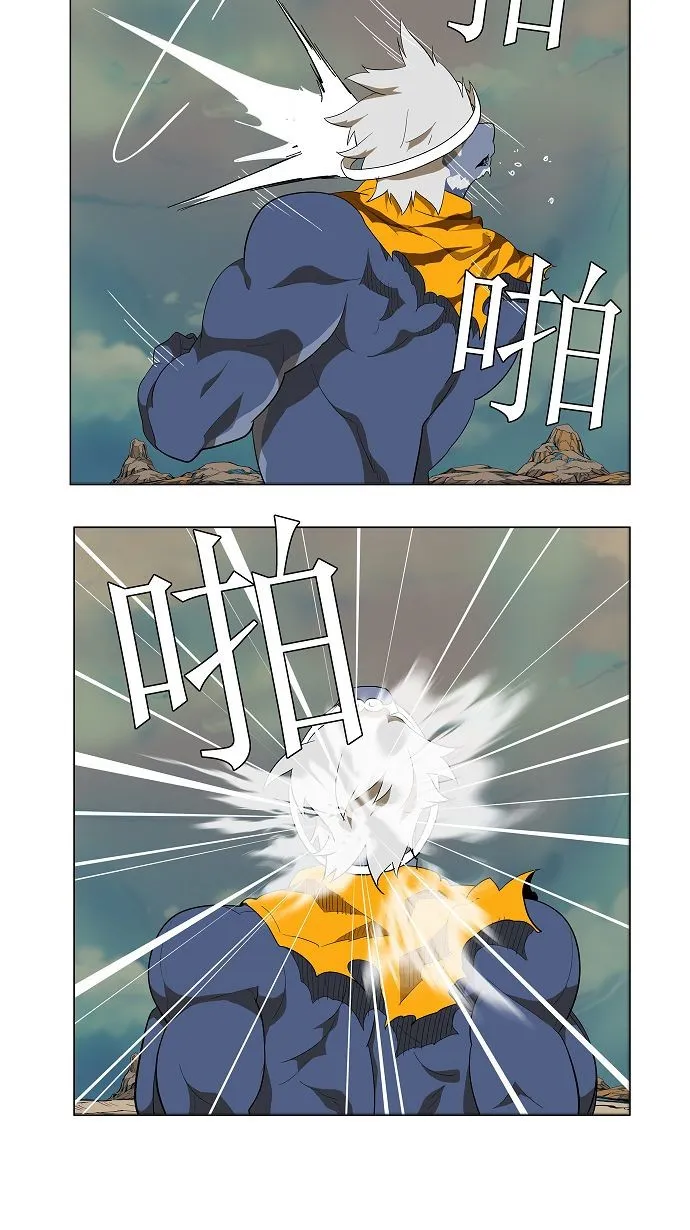 第117话 第83页