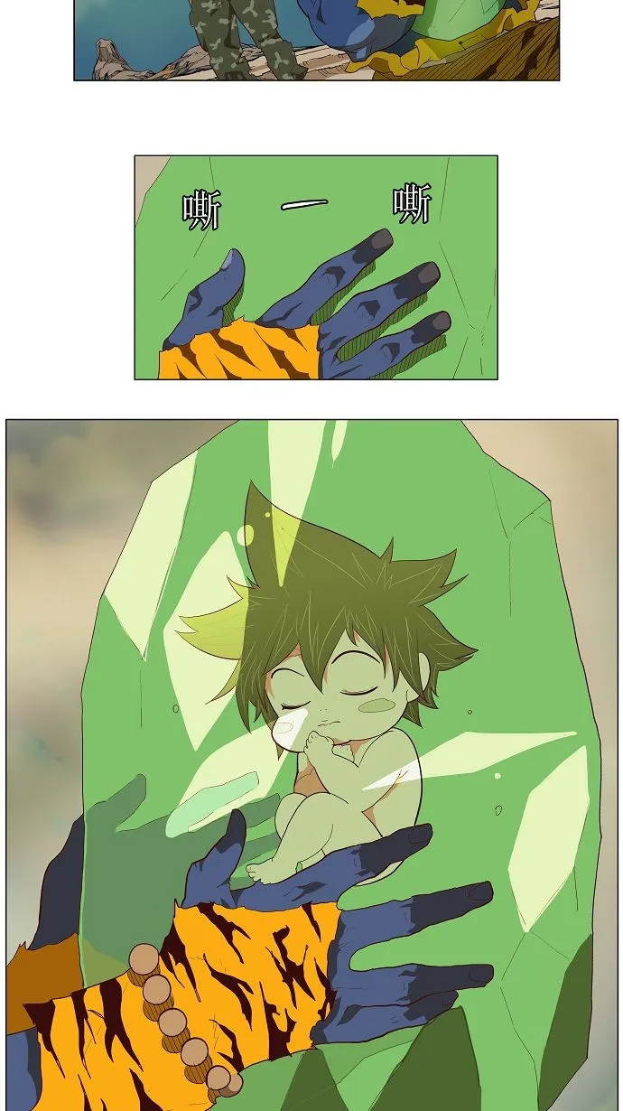 第118话 第16页