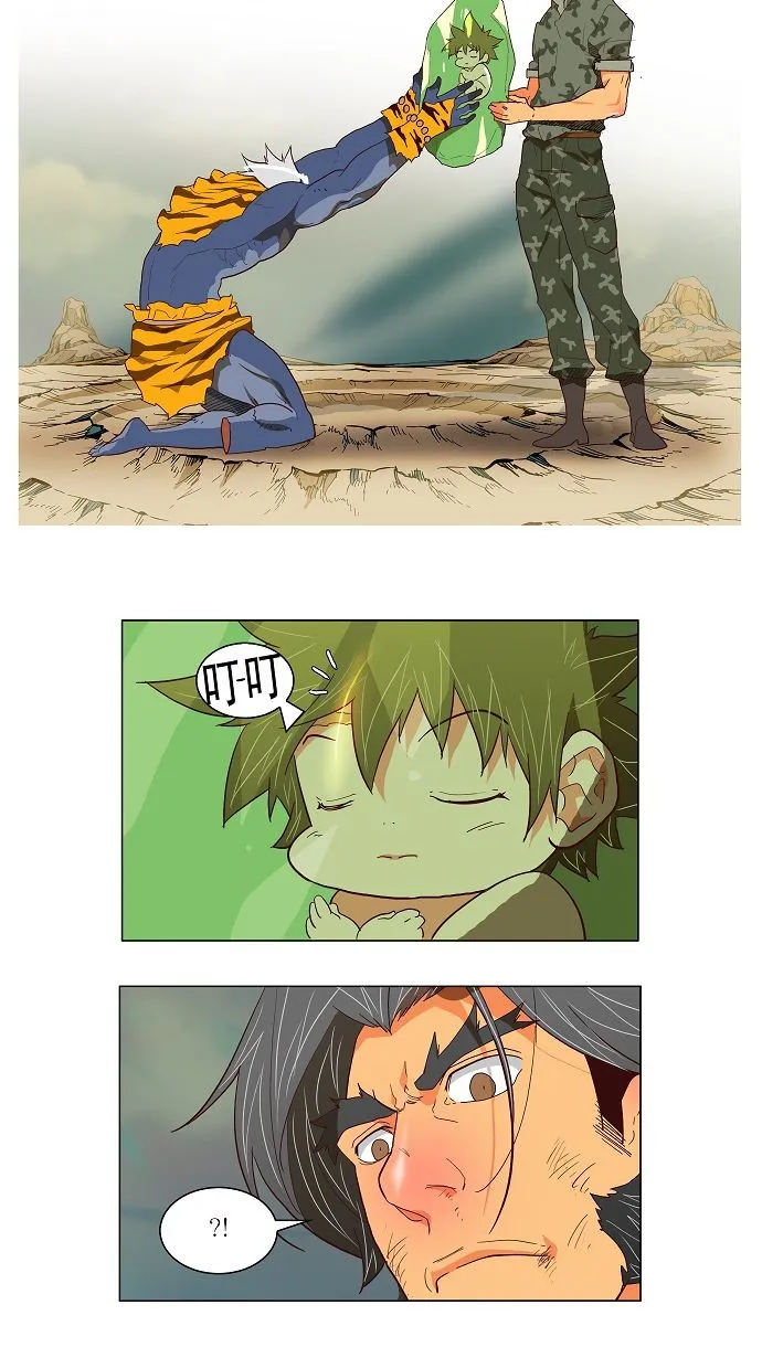 第118话 第19页