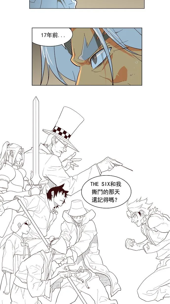 第118话 第24页