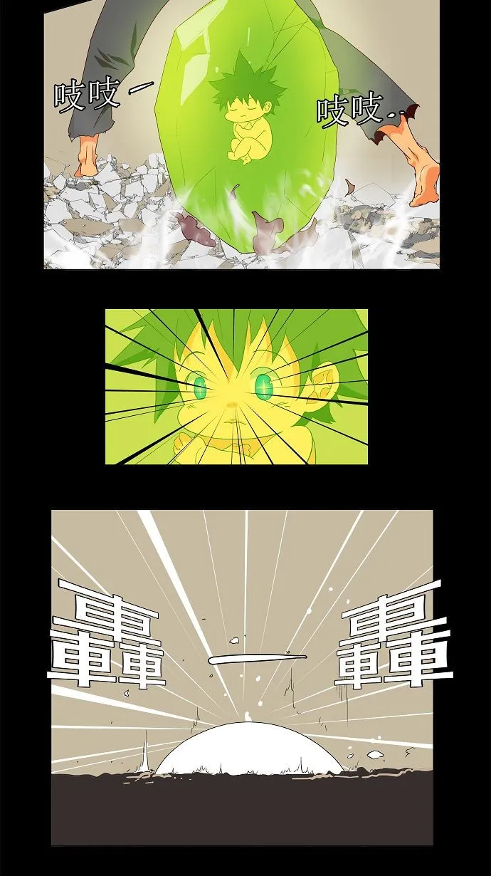 第118话 第27页