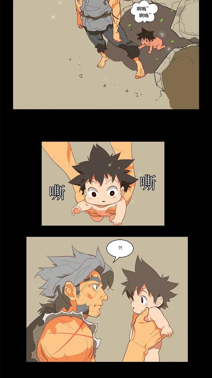 第118话 第29页