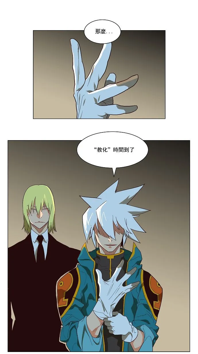 第118话 第33页