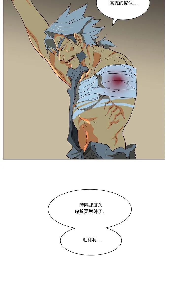 第118话 第36页