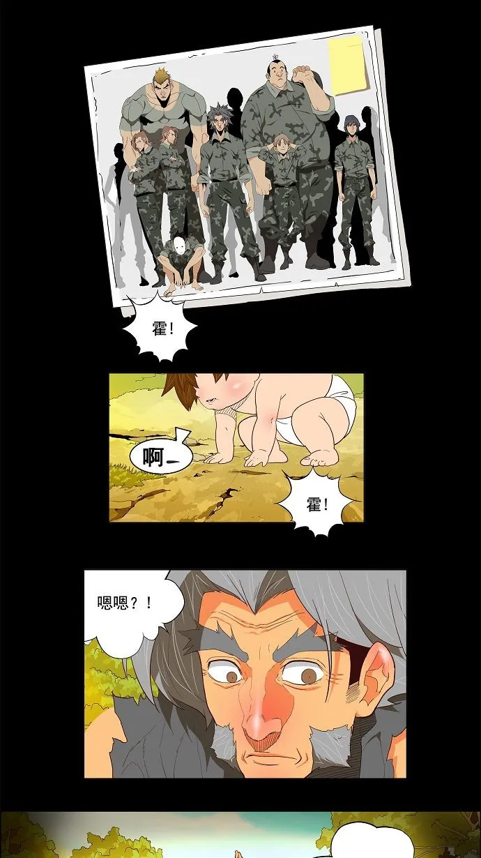 第118话 第39页