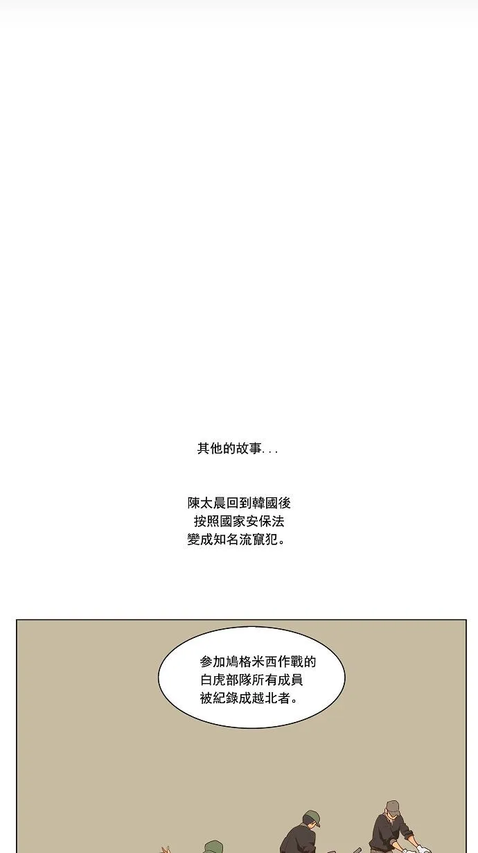 第118话 第42页