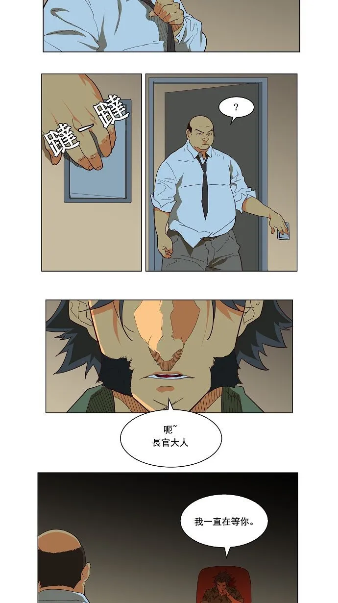 第118话 第44页