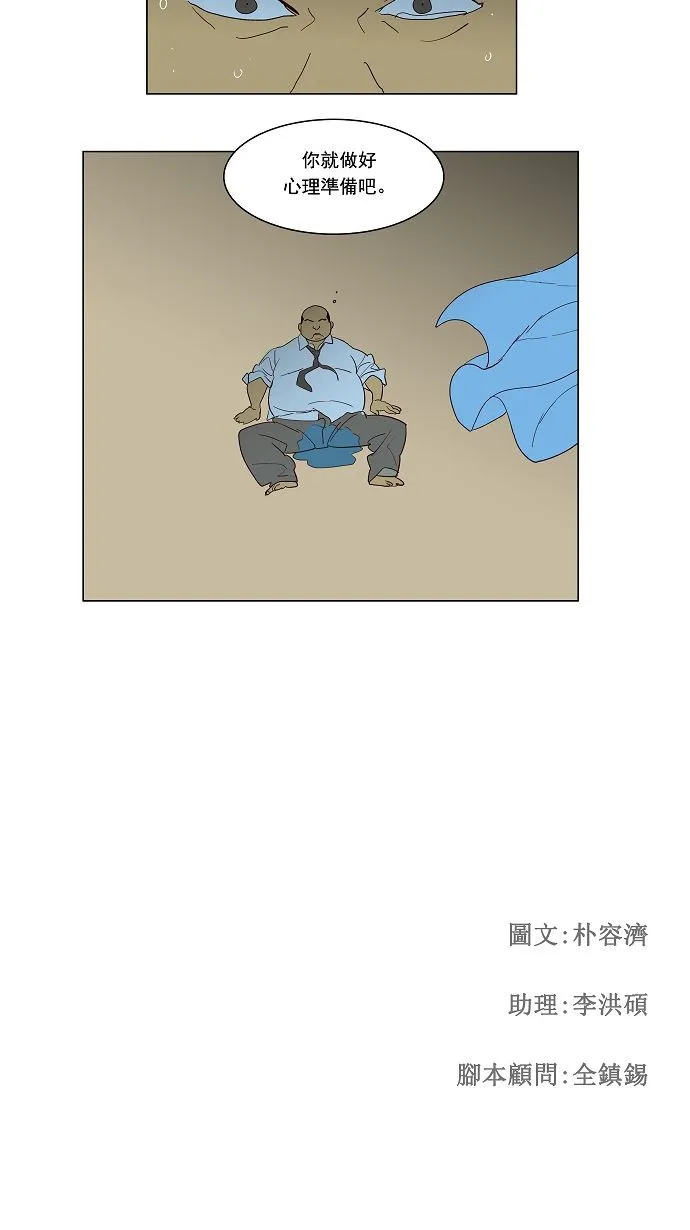 第118话 第49页