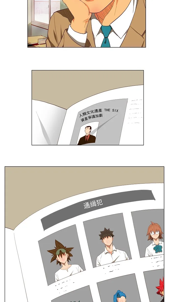 第119话 第2页