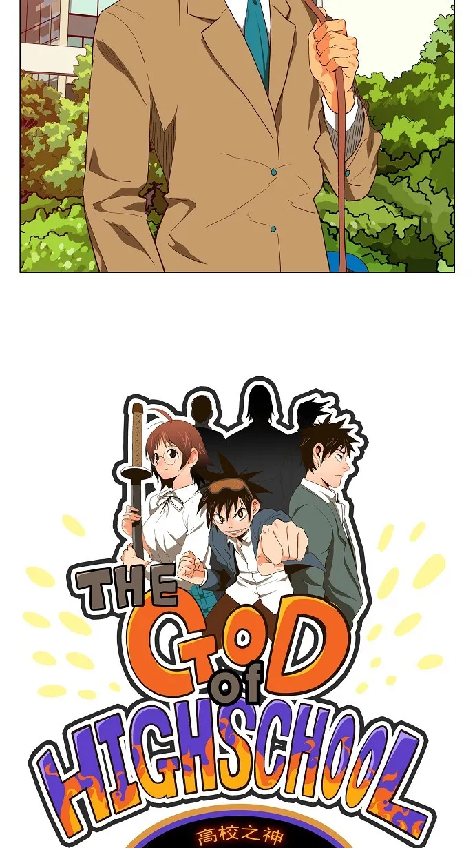 第119话 第5页
