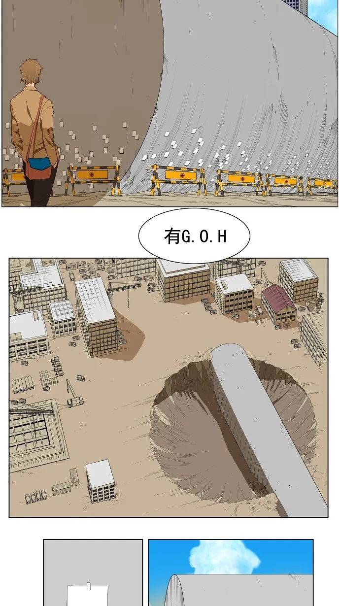 第119话 第15页