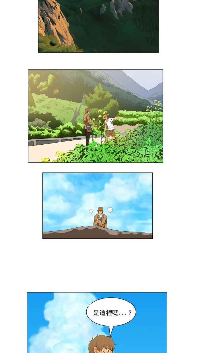 第119话 第19页