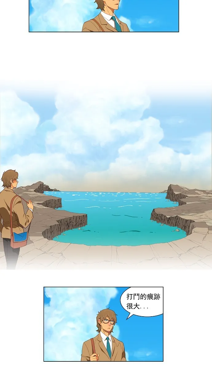 第119话 第20页