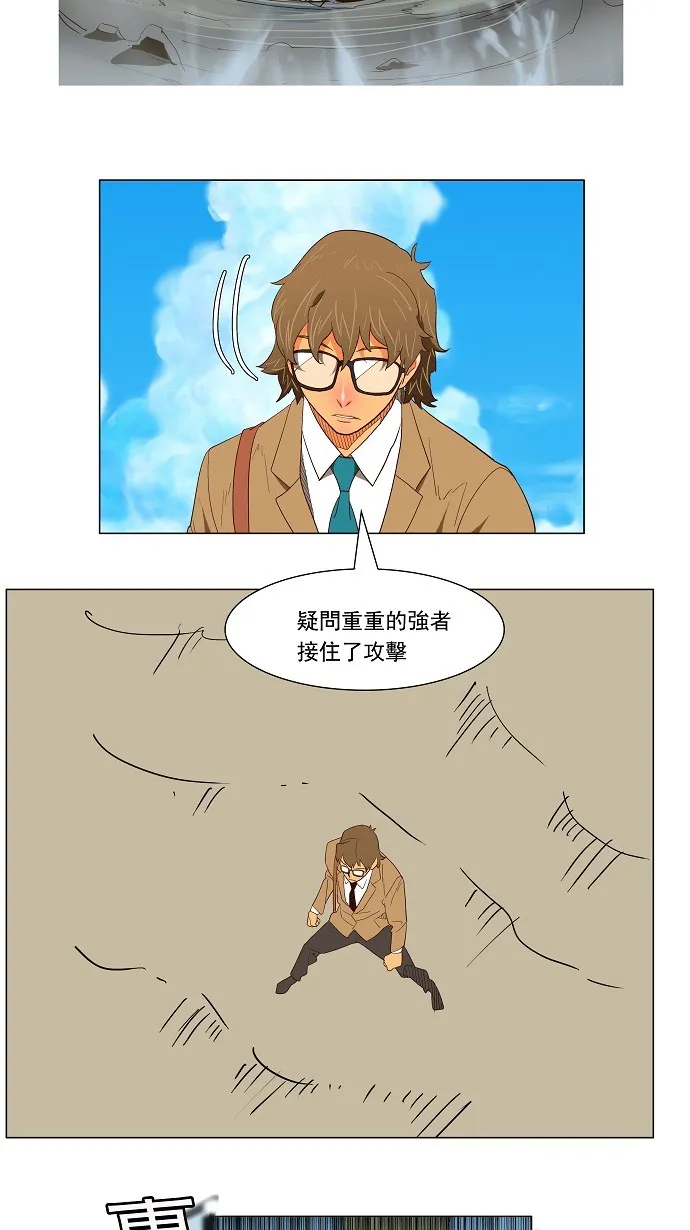 第119话 第25页