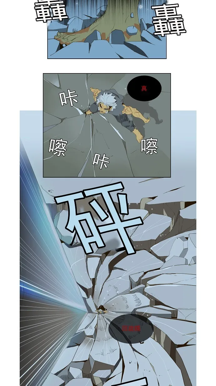 第119话 第26页