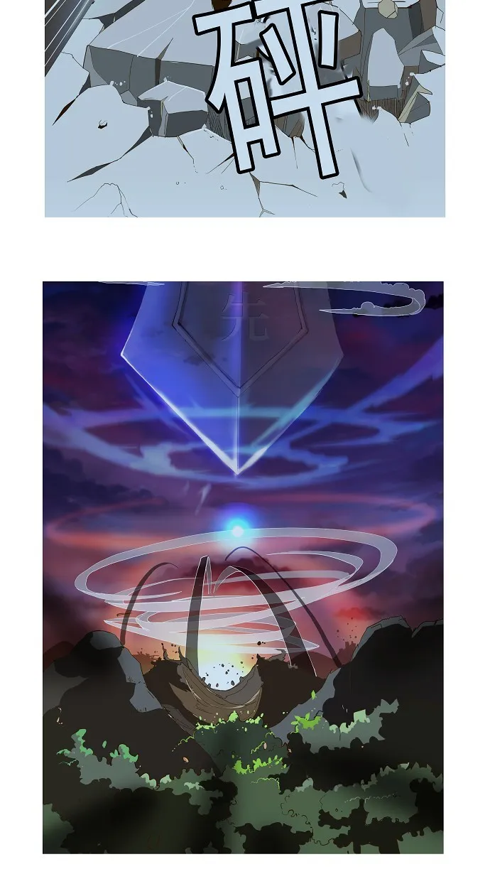 第119话 第27页