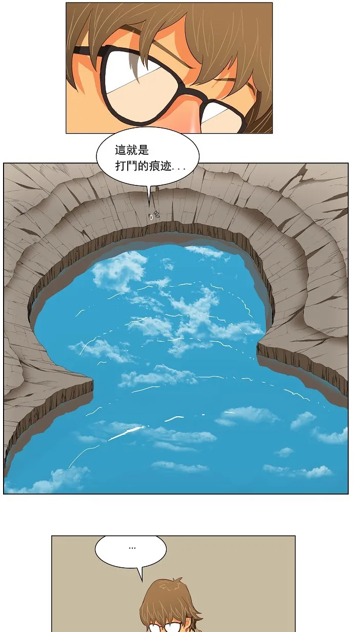 第119话 第28页