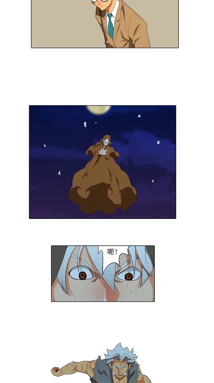 第119话 第29页