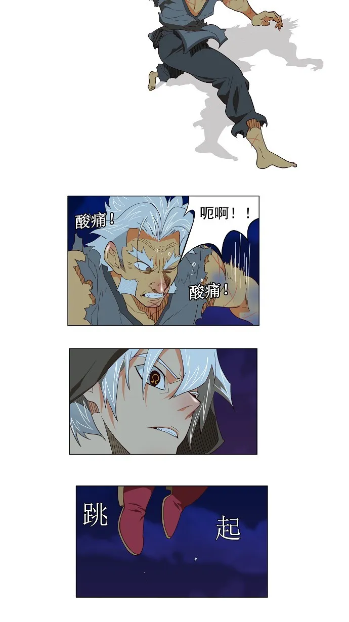 第119话 第30页