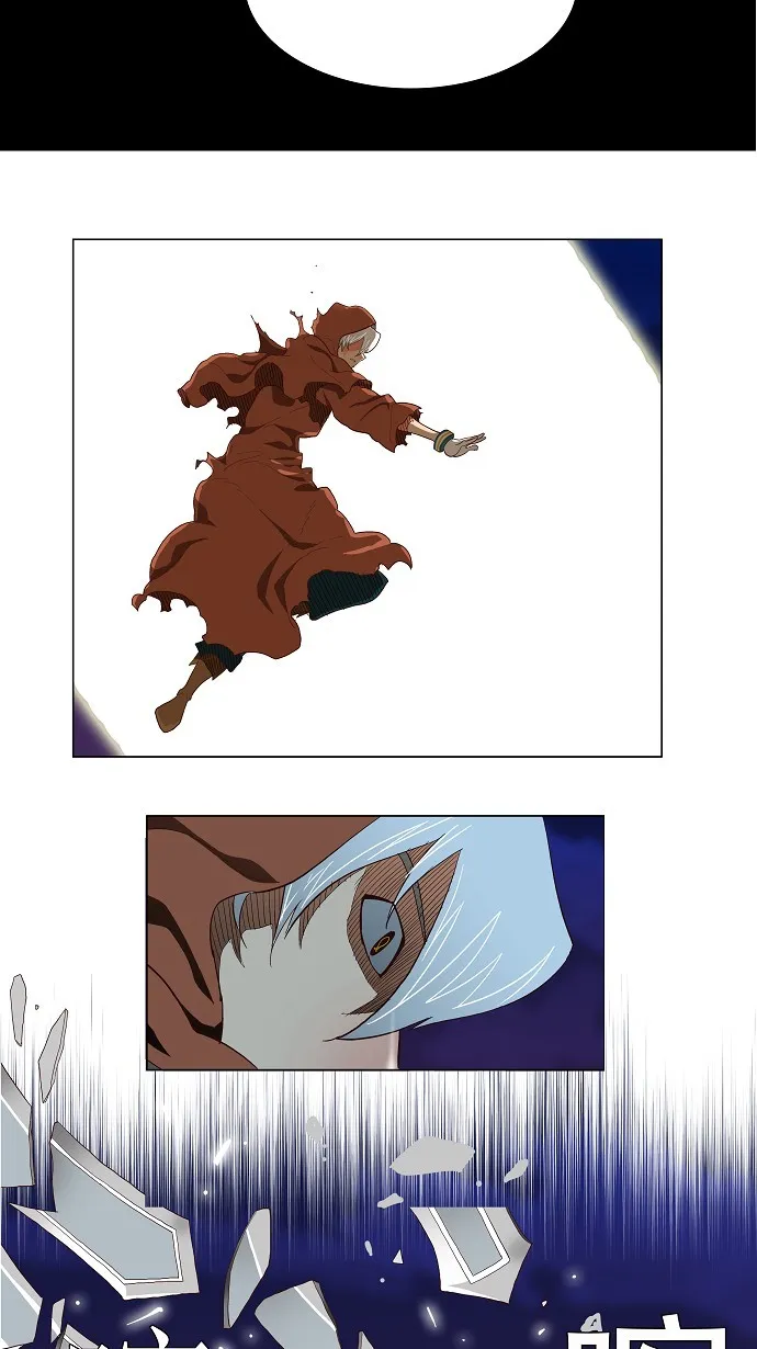 第119话 第33页
