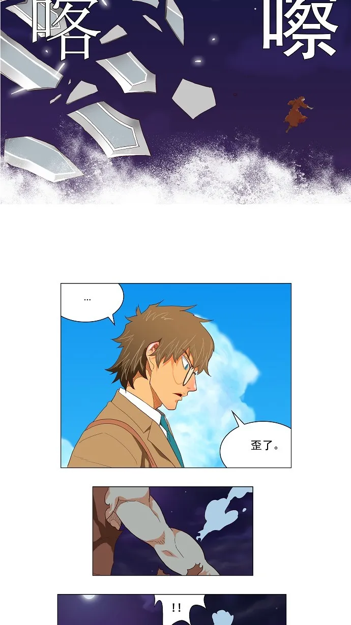 第119话 第34页