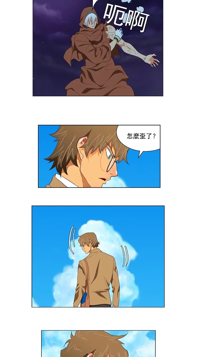 第119话 第35页