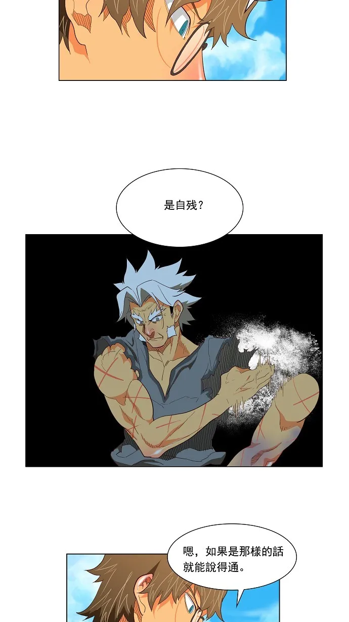 第119话 第37页