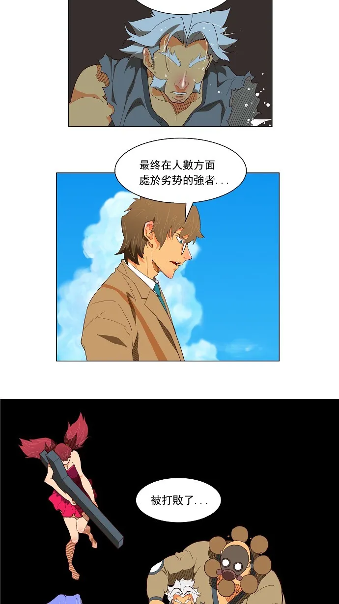 第119话 第39页