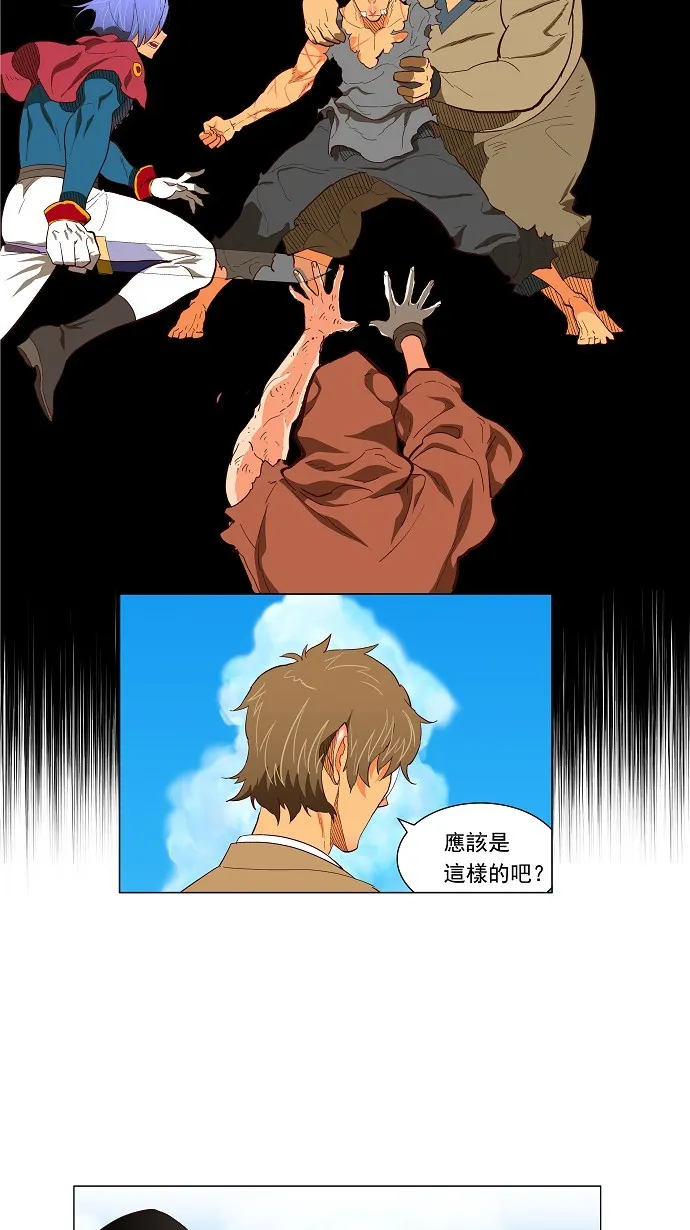第119话 第40页