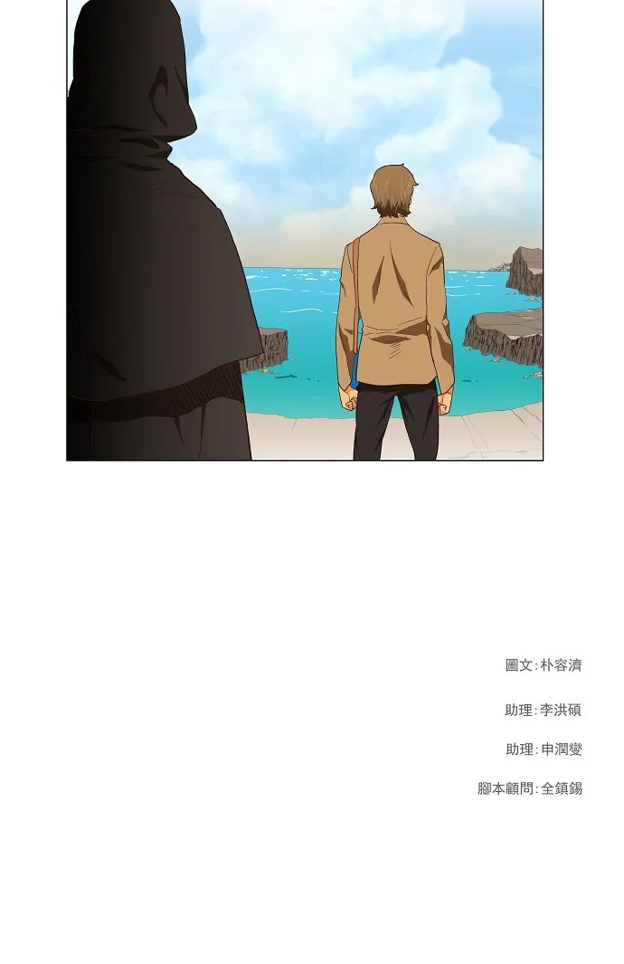 第119话 第41页