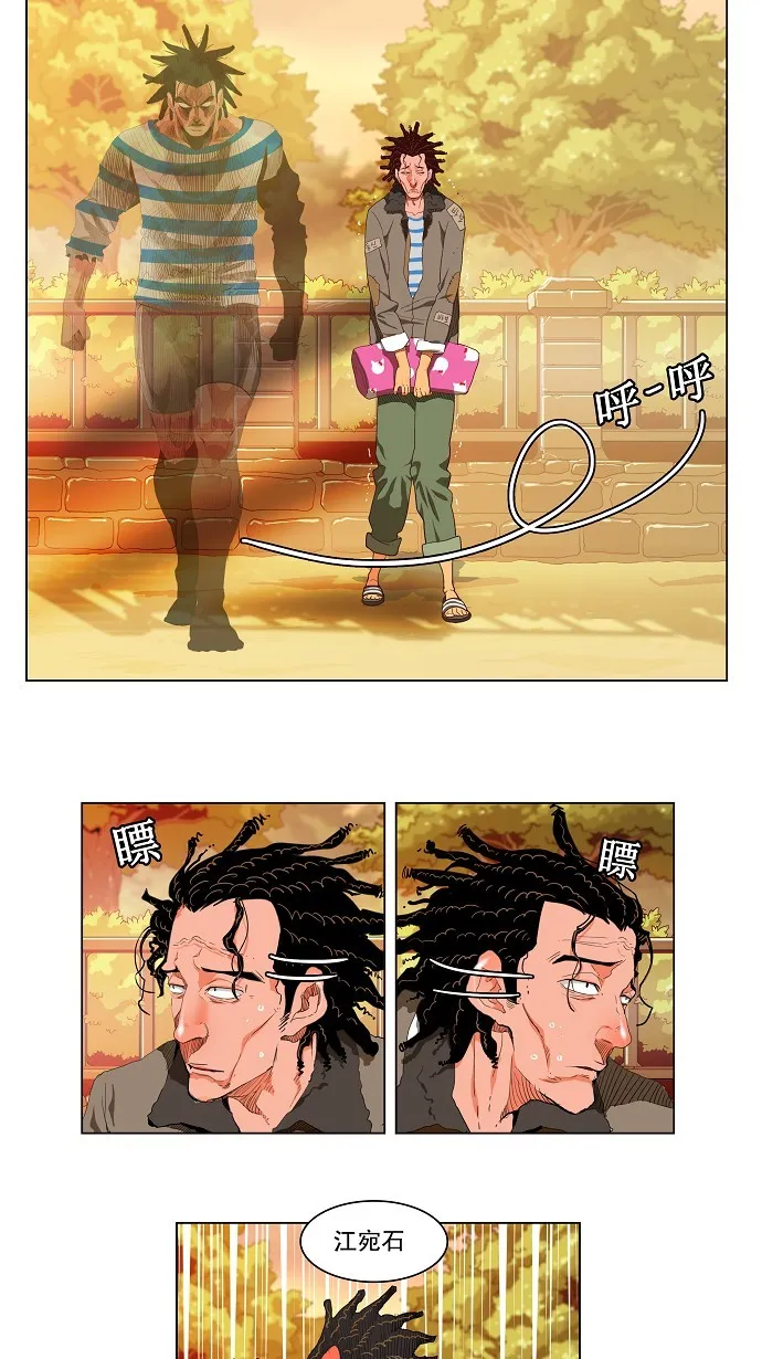 第120话 第13页