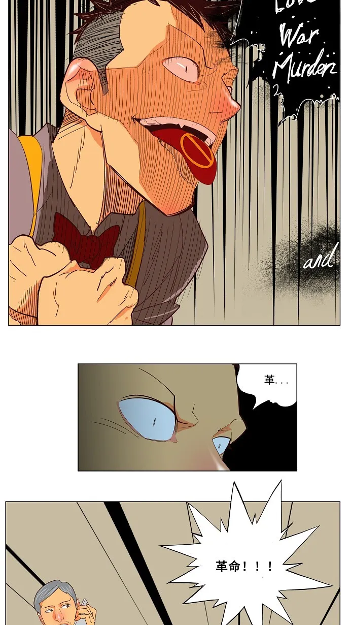 第120话 第35页