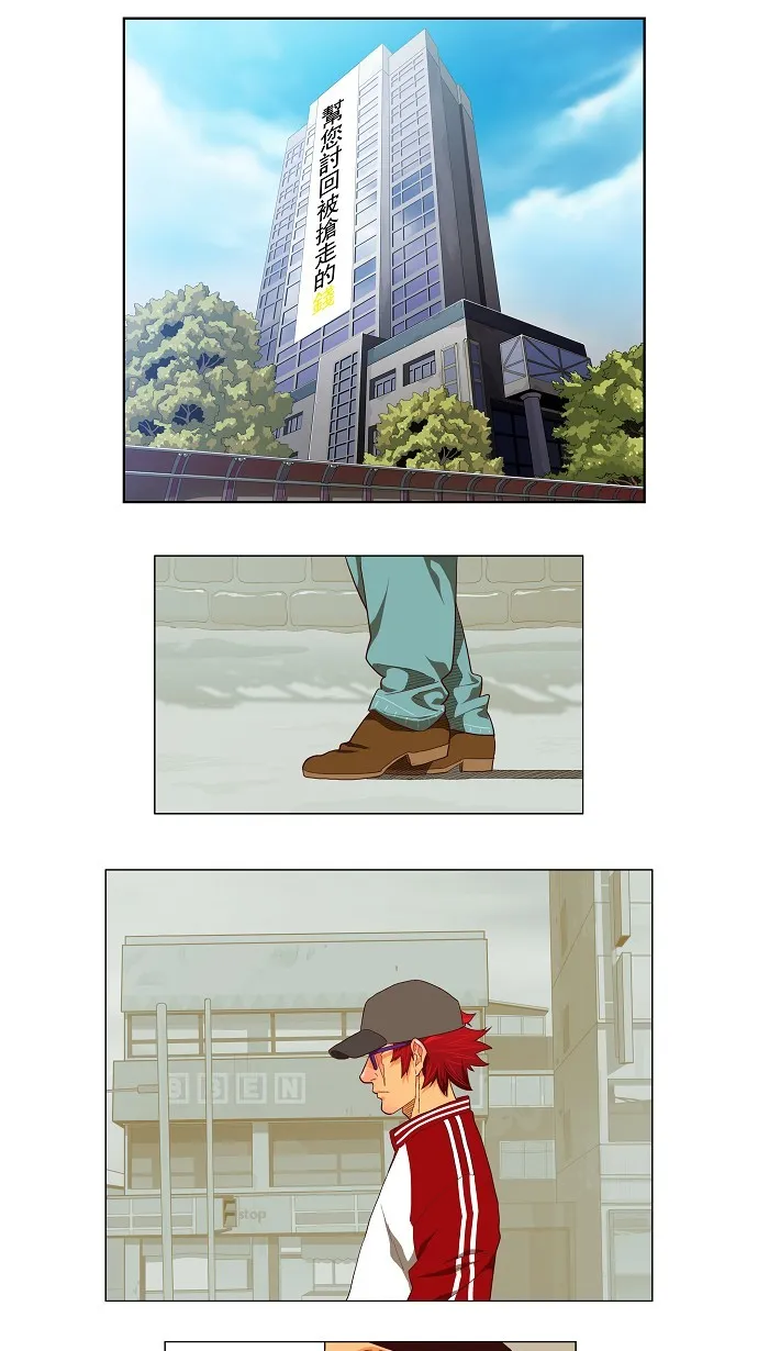 第120话 第37页