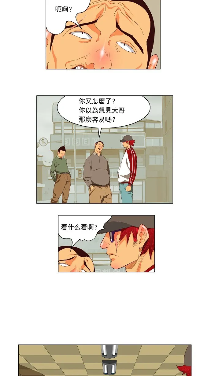 第120话 第38页