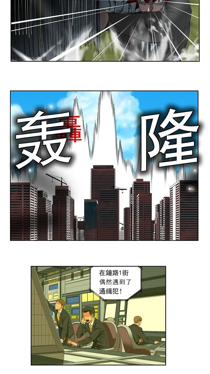第121话 第10页