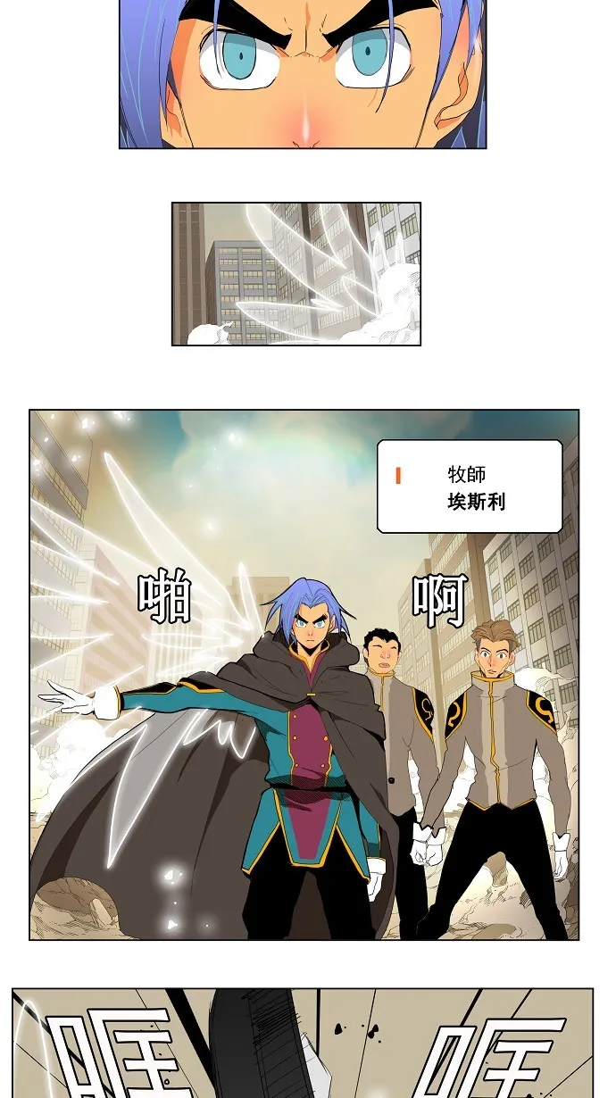 第121话 第13页