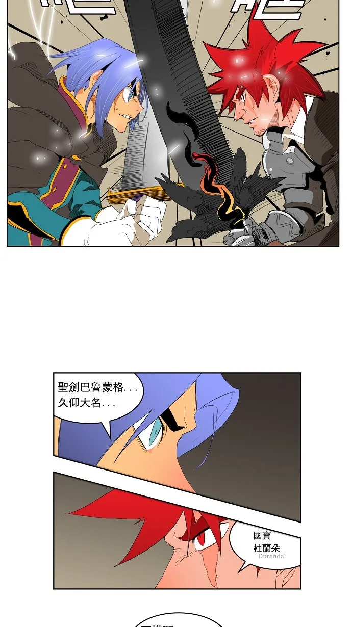 第121话 第14页