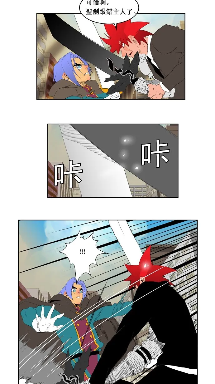 第121话 第15页