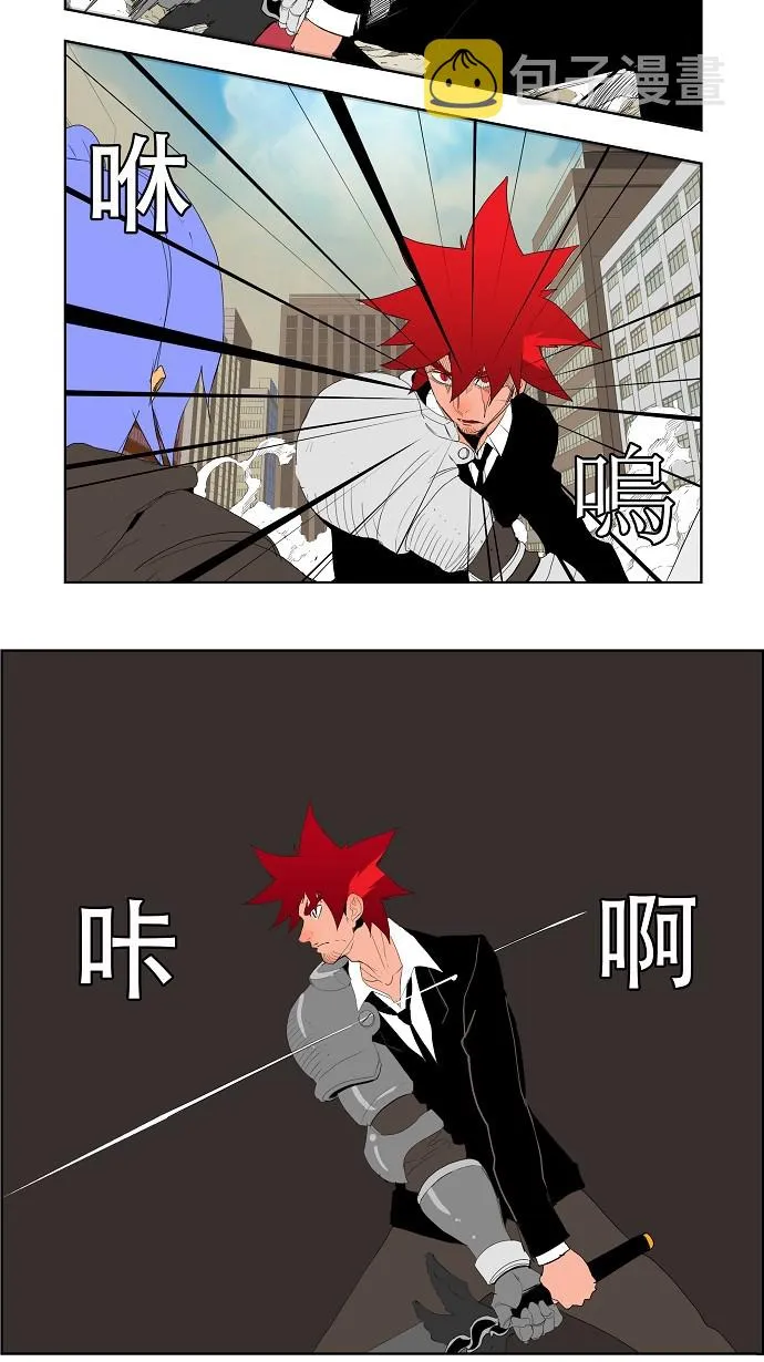 第121话 第16页