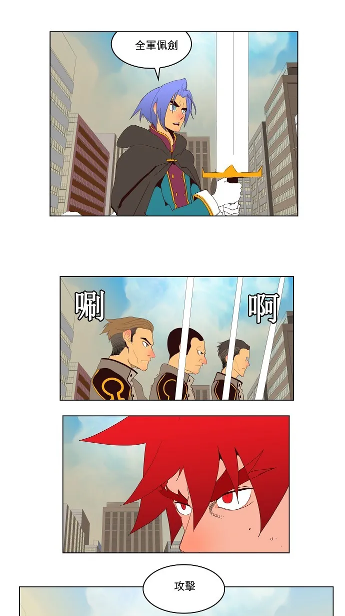 第121话 第19页