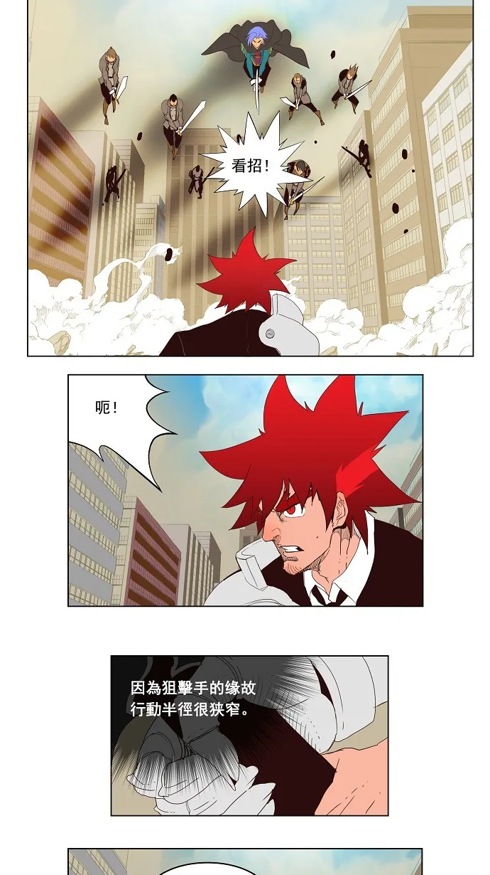 第121话 第20页