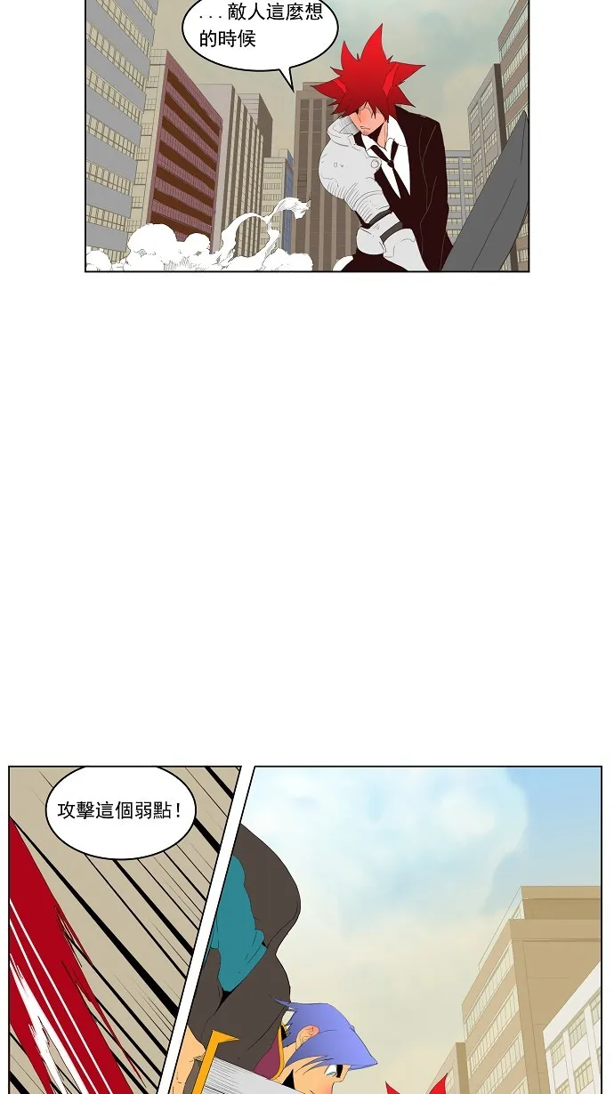 第121话 第21页