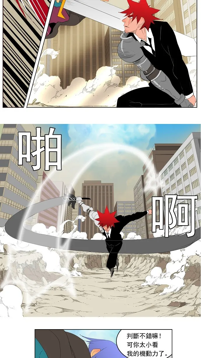 第121话 第22页