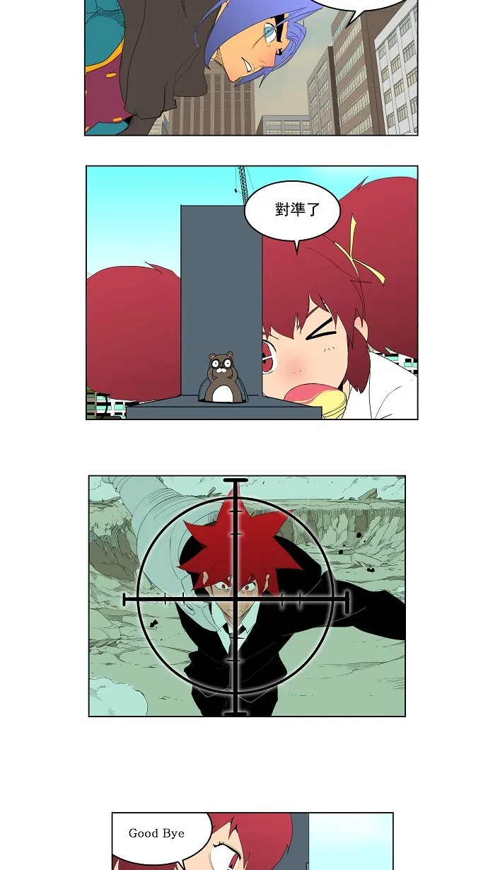 第121话 第23页