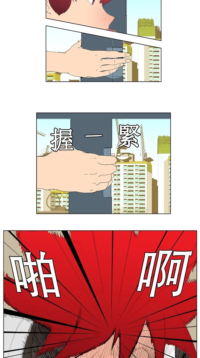 第121话 第24页