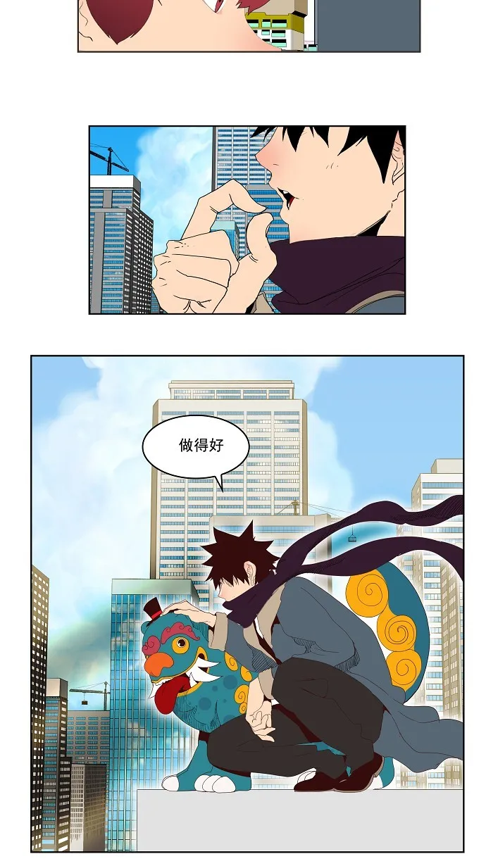 第121话 第26页